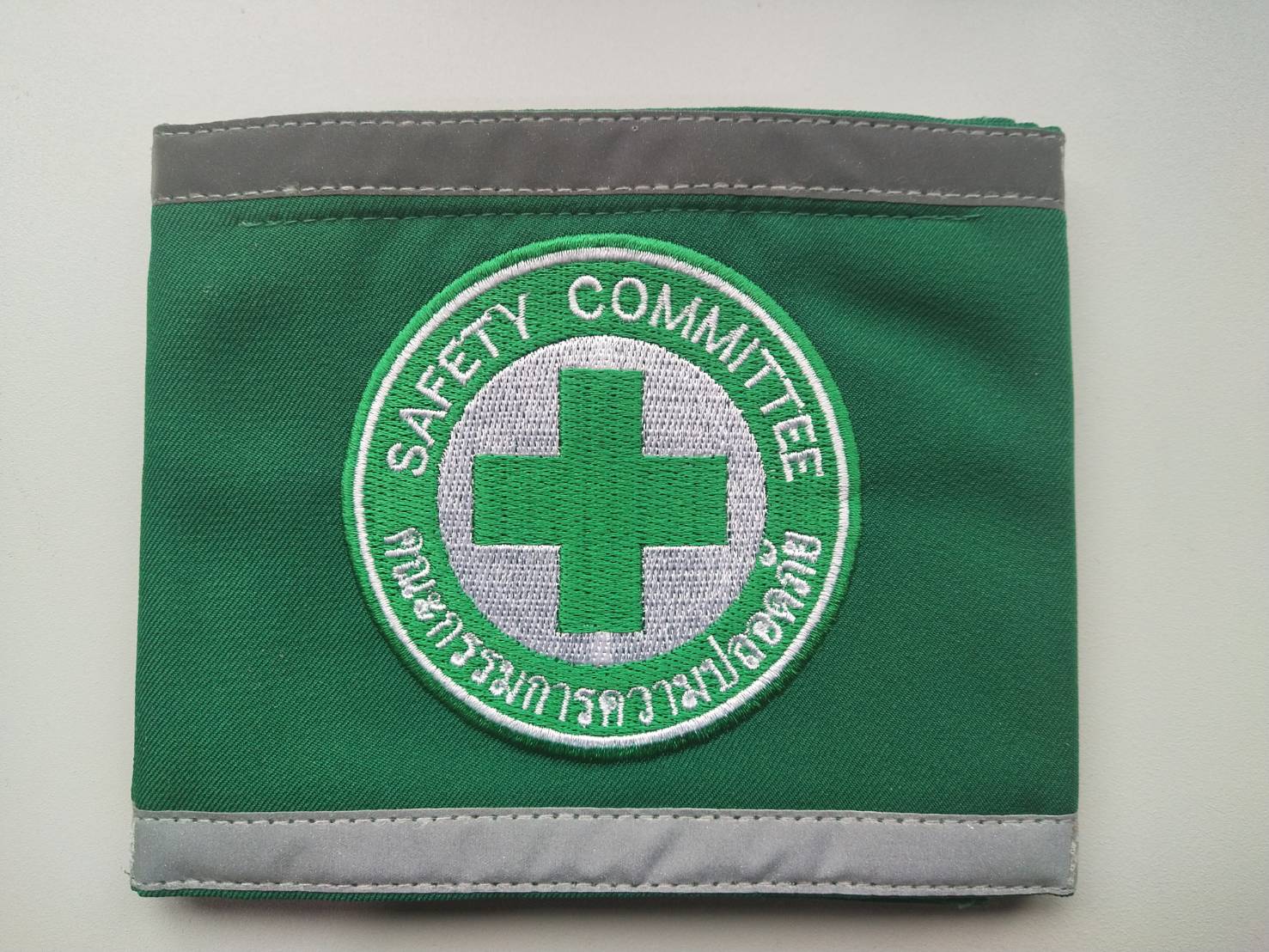 ปลอกแขน Safety